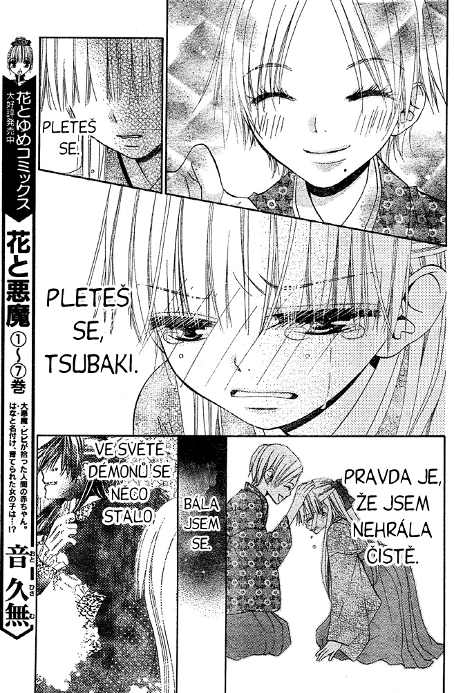 Hana_to_Akuma_v09_c49_013.jpg