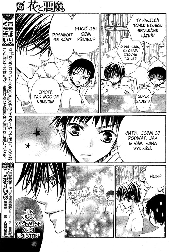 Hana_to_Akuma_v09_c50_028.jpg