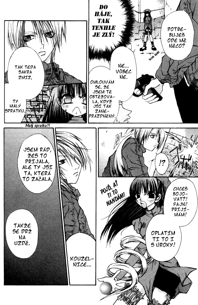 hatenkou_yuugi_v01c01_012.jpg