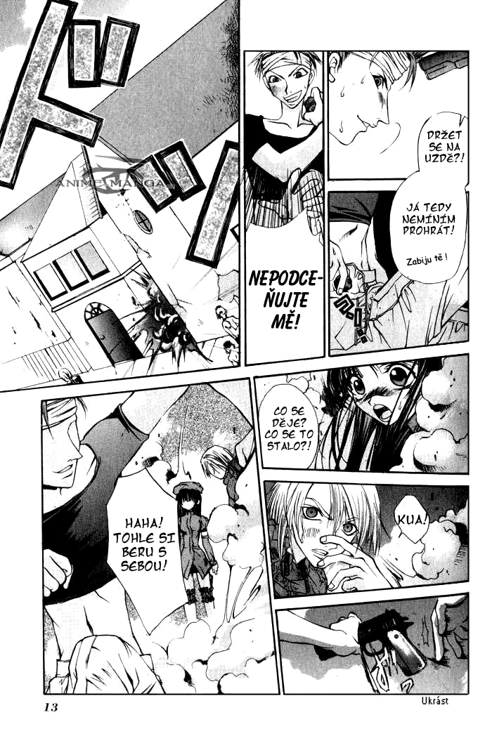 hatenkou_yuugi_v01c01_013.jpg