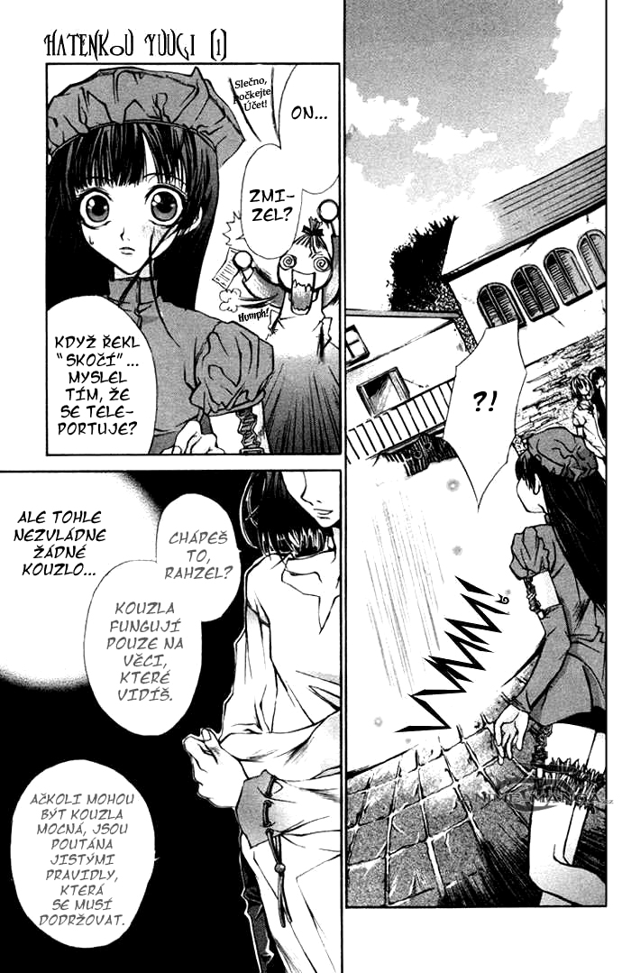 hatenkou_yuugi_v01c01_019.jpg