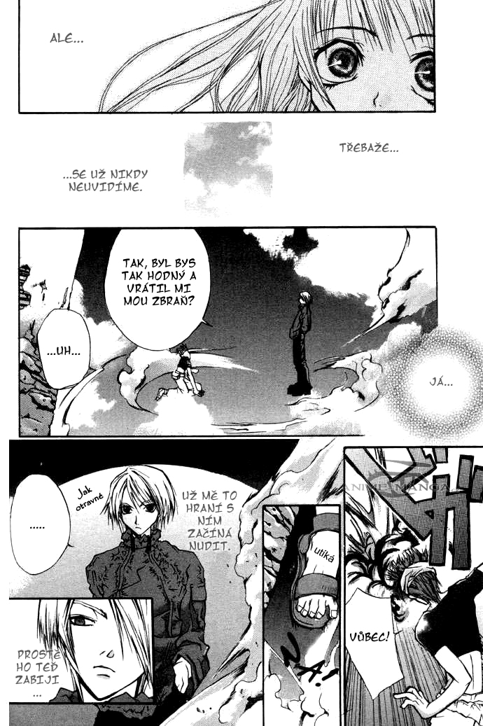 hatenkou_yuugi_v01c01_022.jpg