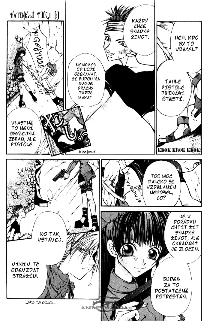 hatenkou_yuugi_v01c01_023.jpg