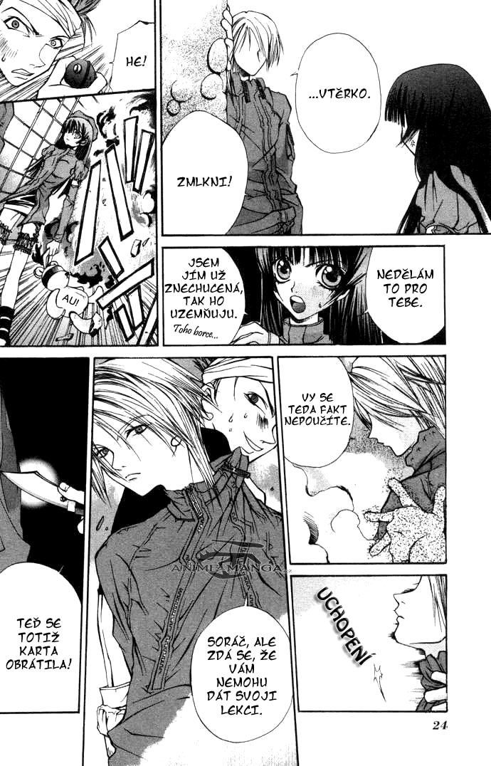 hatenkou_yuugi_v01c01_024.jpg