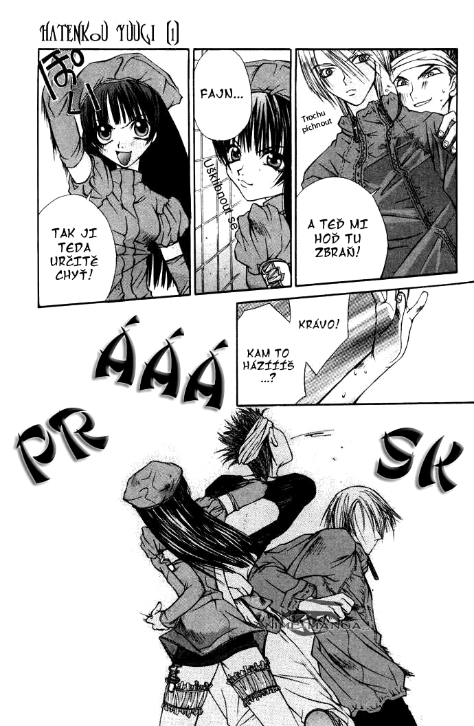 hatenkou_yuugi_v01c01_025.jpg