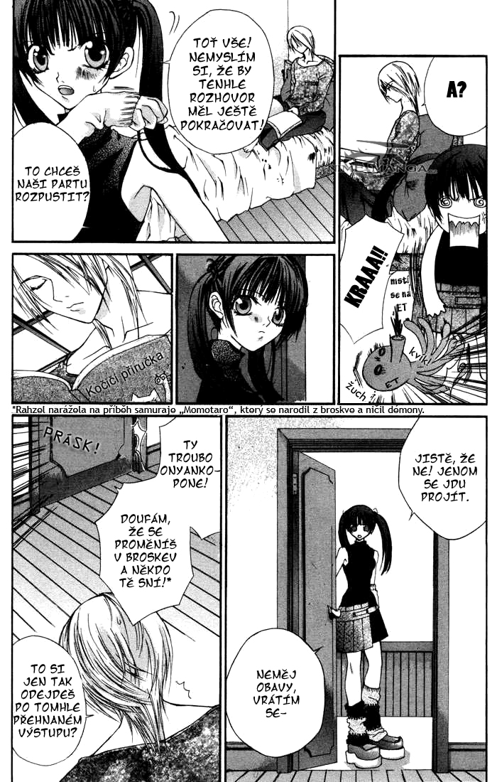 hatenkou_yuugi_v01c02_033.jpg