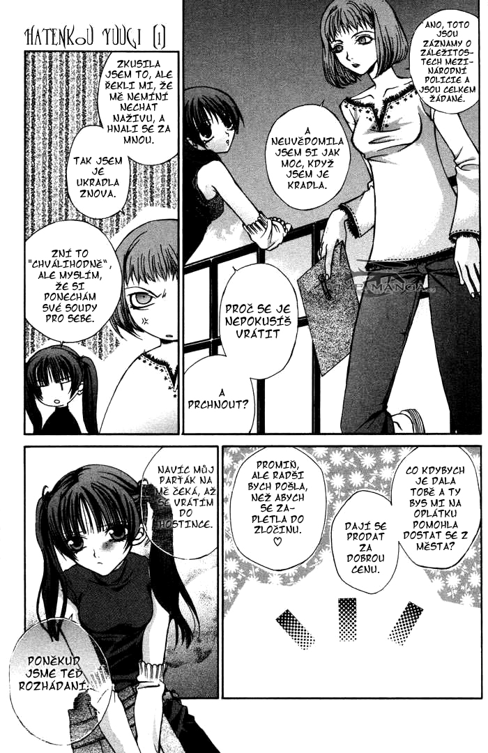 hatenkou_yuugi_v01c02_037.jpg