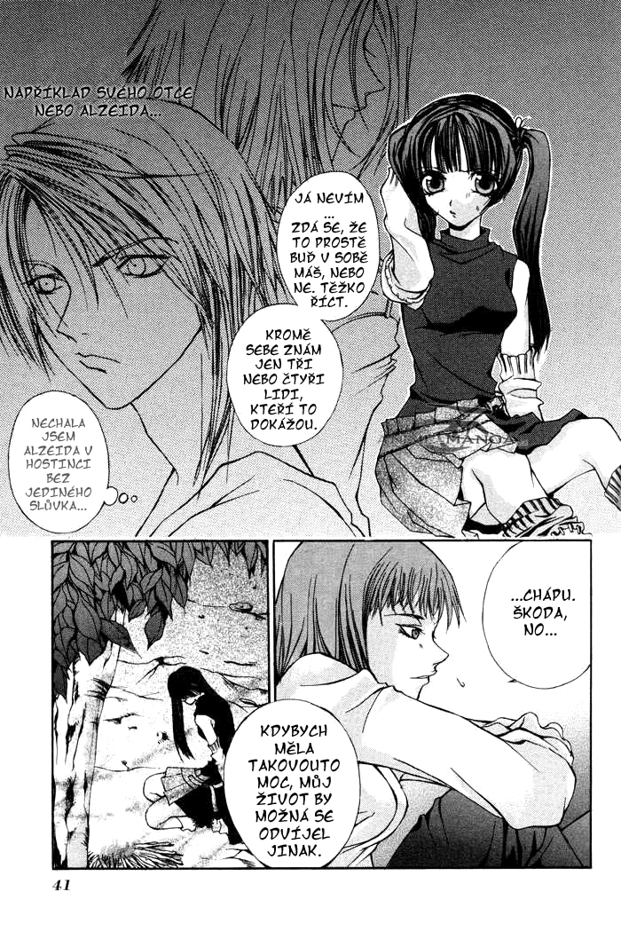 hatenkou_yuugi_v01c02_041.jpg