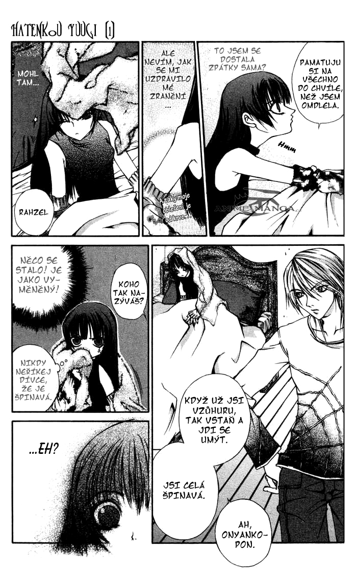 hatenkou_yuugi_v01c02_055.jpg