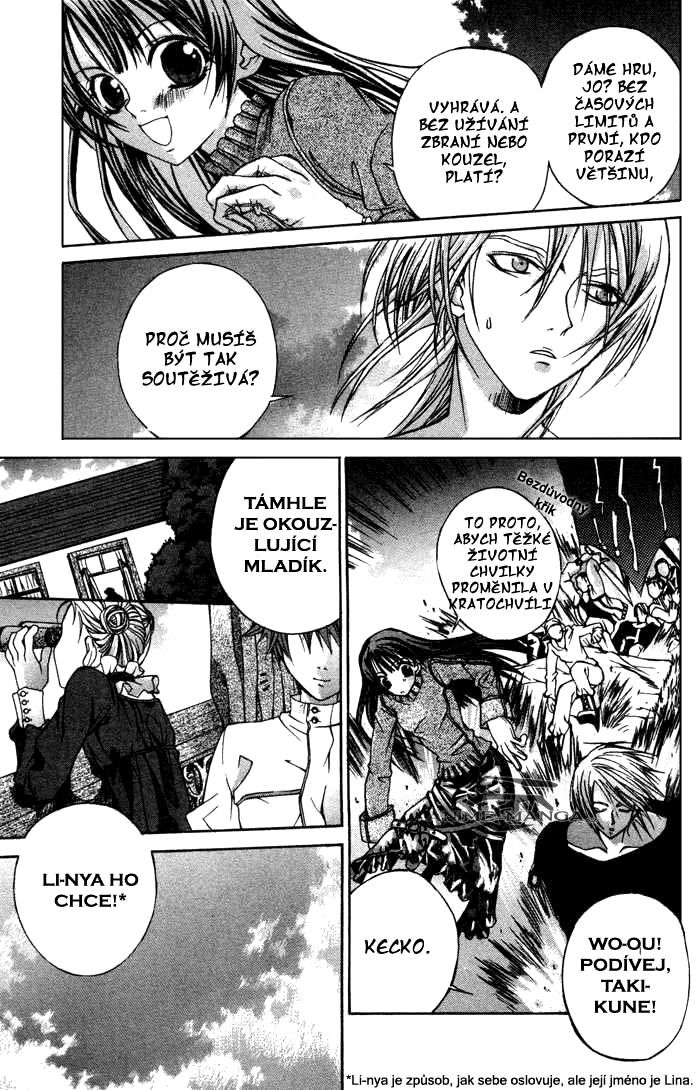 hatenkou_yuugi_v01c03_059.jpg
