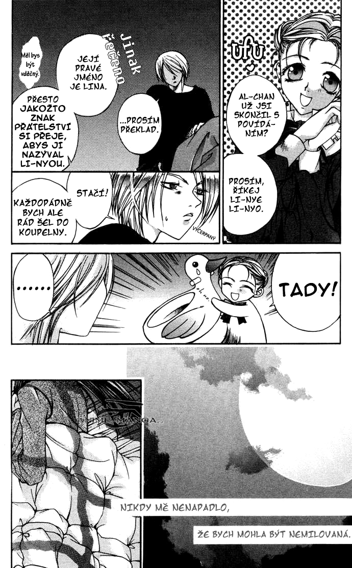hatenkou_yuugi_v01c03_071.jpg