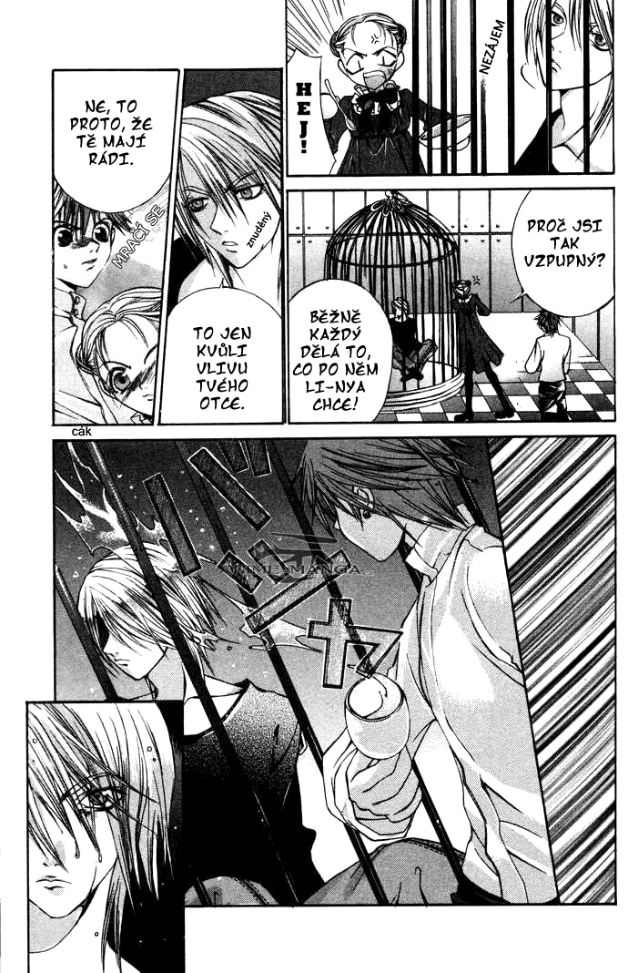 hatenkou_yuugi_v01c03_075.jpg
