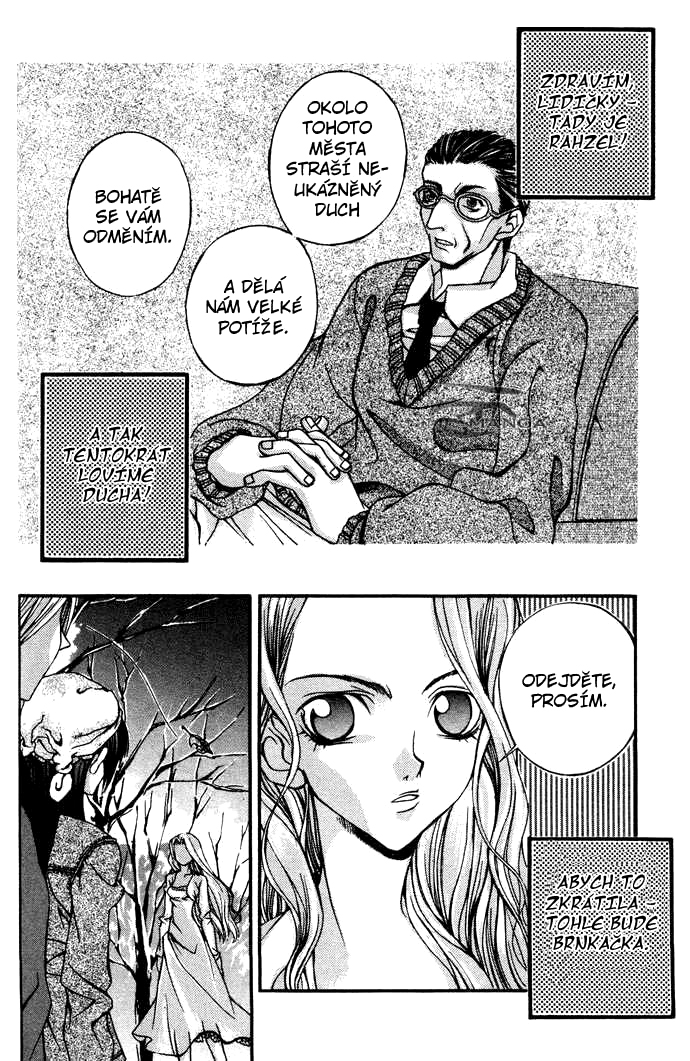 hatenkou_yuugi_v01c04_086.jpg