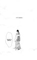 Koukou_Vol03_ch10_pg093