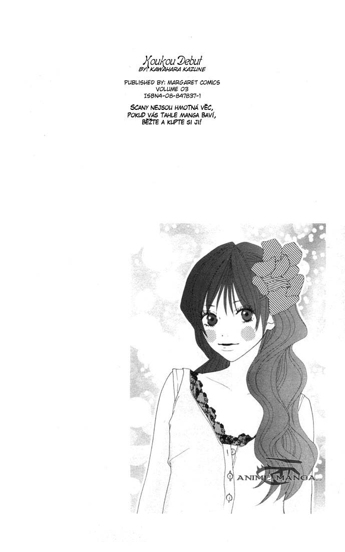 Koukou_Vol03_ch11_pg094.jpg
