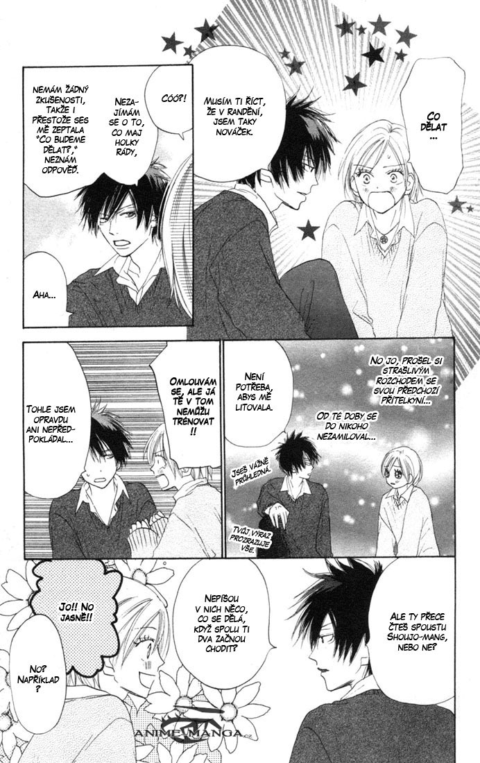 Koukou_Vol03_ch11_pg109.jpg