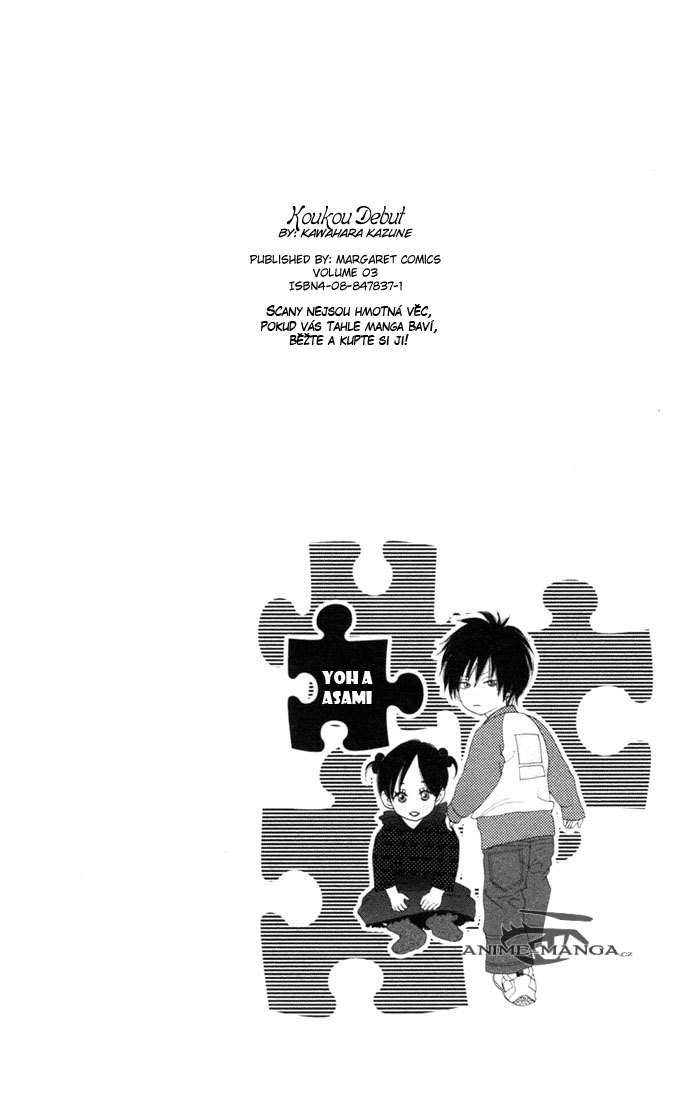 Koukou_Vol03_ch12_pg144.jpg