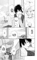 Koukou_Vol03_ch12_pg151