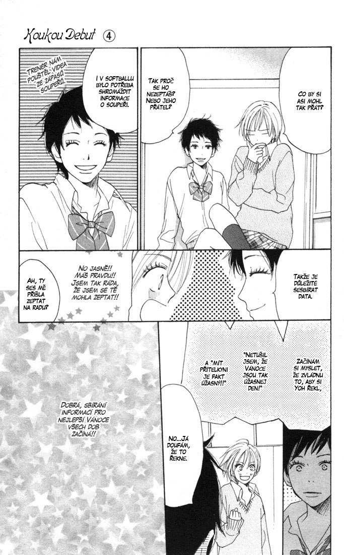 Koukou_Vol04_ch13_pg013.jpg