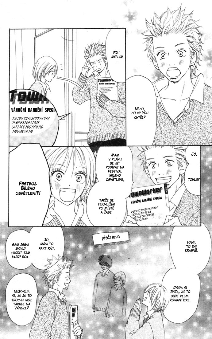 Koukou_Vol04_ch13_pg016.jpg