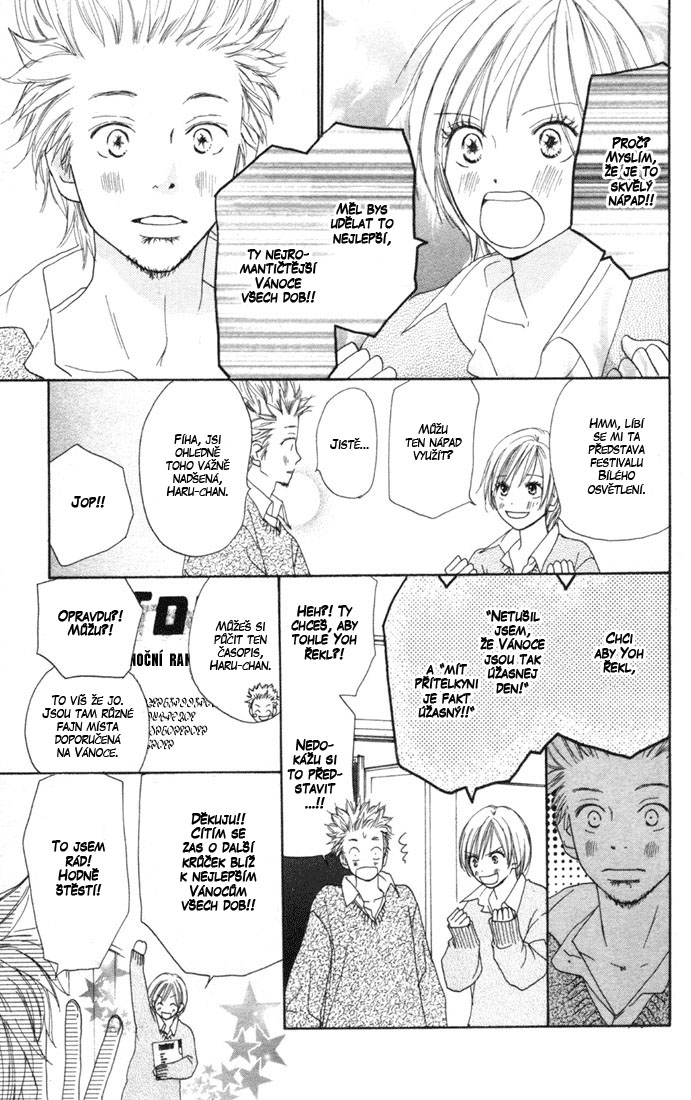 Koukou_Vol04_ch13_pg017.jpg