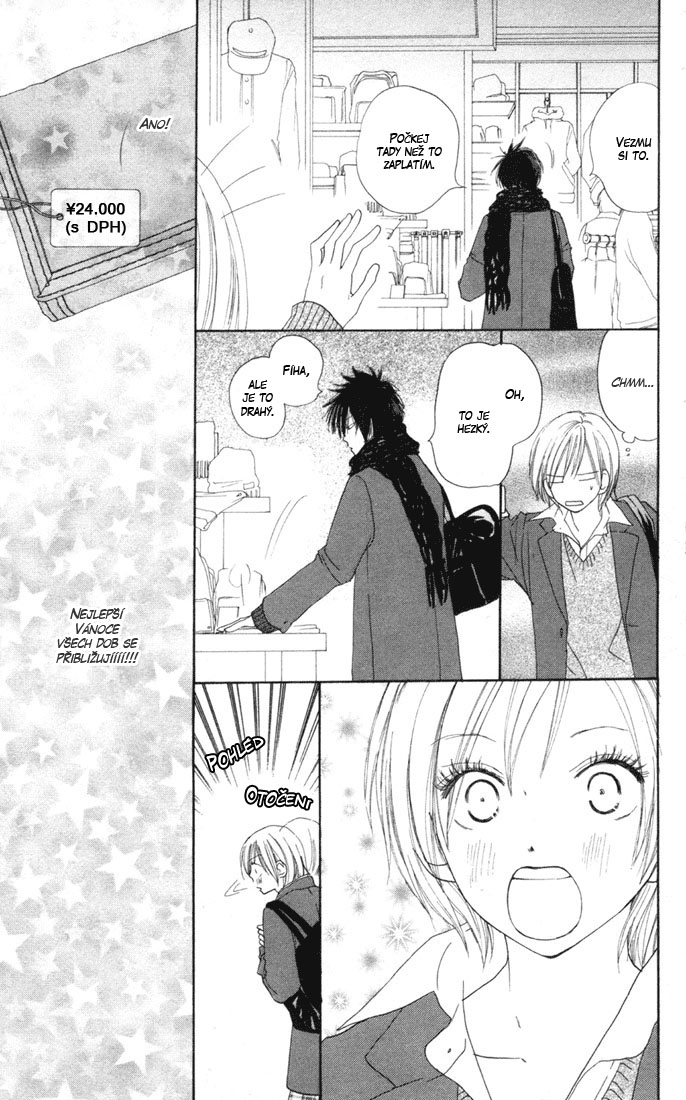Koukou_Vol04_ch13_pg023.jpg
