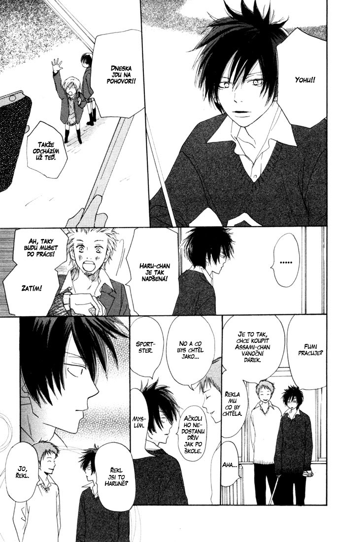 Koukou_Vol04_ch13_pg025.jpg
