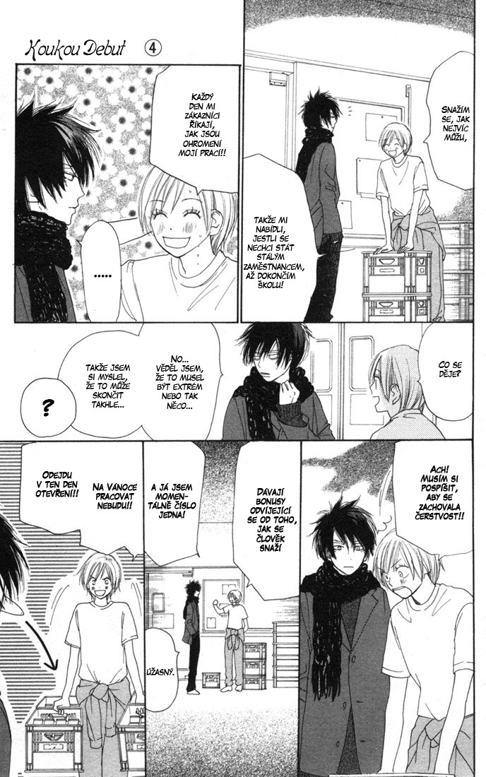 Koukou_Vol04_ch13_pg033.jpg