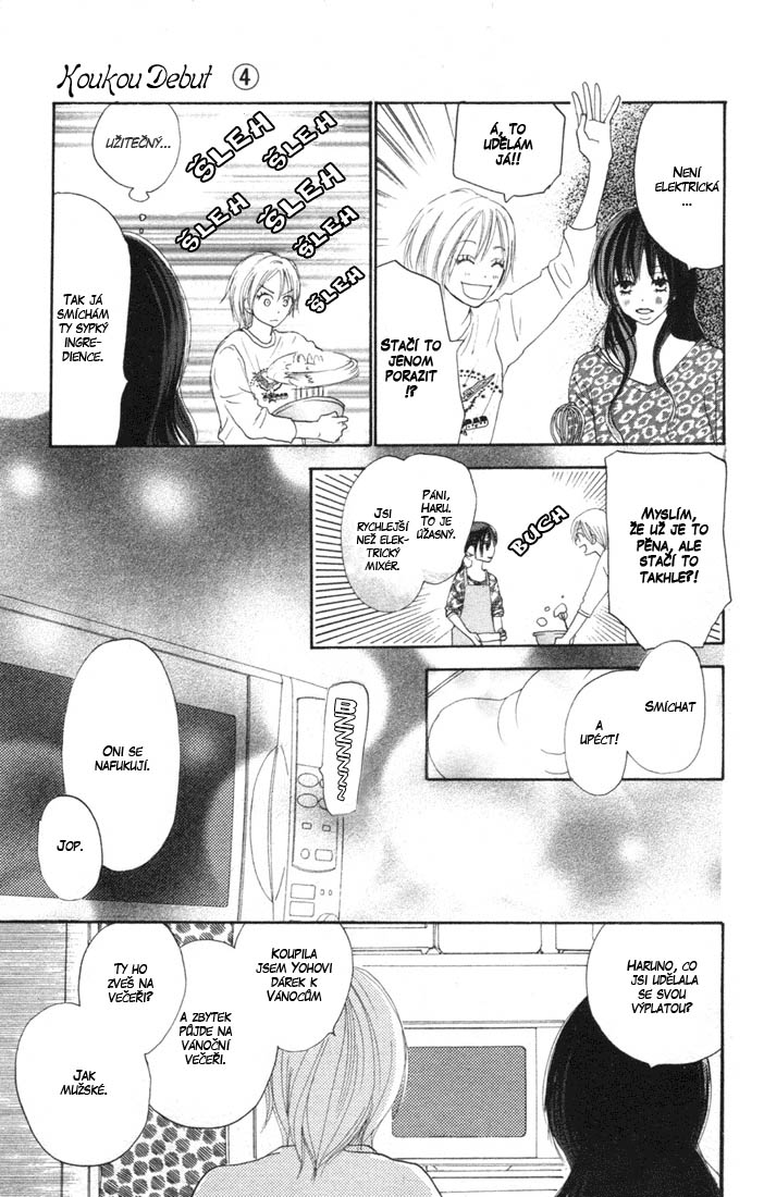 Koukou_Vol04_ch14_pg047.jpg