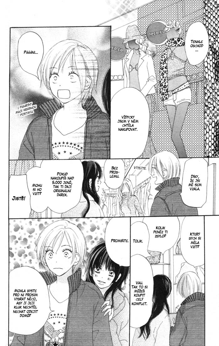 Koukou_Vol04_ch14_pg050.jpg