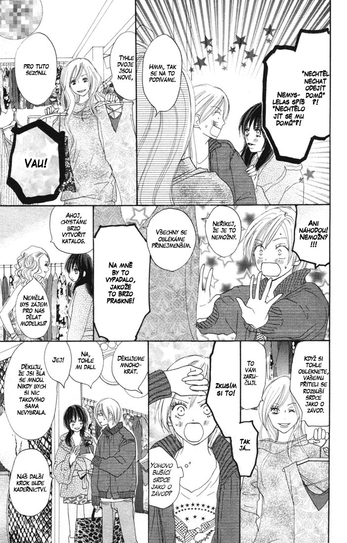 Koukou_Vol04_ch14_pg051.jpg