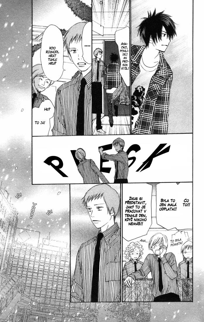 Koukou_Vol04_ch14_pg075.jpg