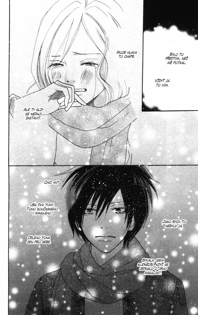 Koukou_Vol04_ch14_pg080.jpg