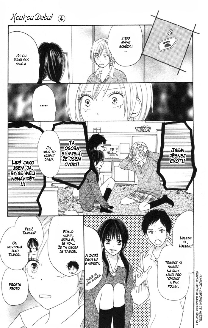 Koukou_Vol04_ch15_pg105.jpg