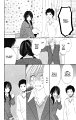 Koukou_Vol04_ch15_pg100