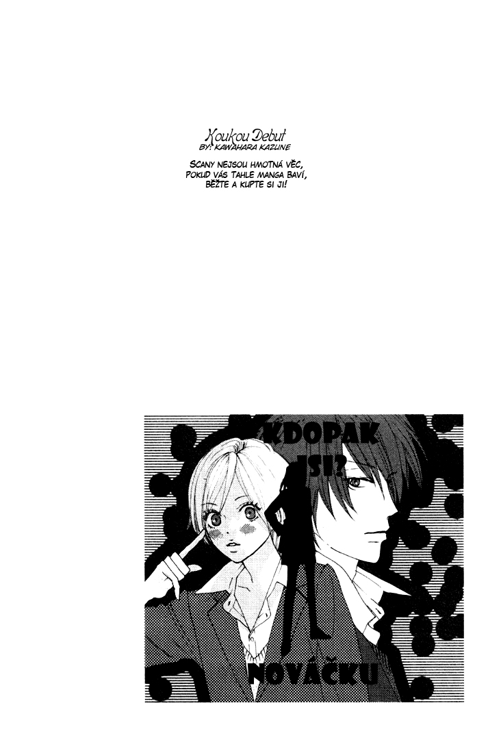 KoukouDebut_Vol05_Ch17_004.jpg