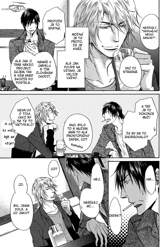 Himegoto_Asobi_v01_c03_pg23.jpg
