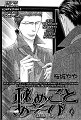 Himegoto_Asobi_v01_c04_pg001