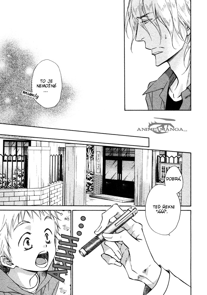 Himegoto_Asobi_v02_ch07_pg12.jpg