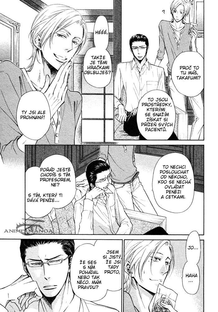 Himegoto_Asobi_v02_ch07_pg24.jpg