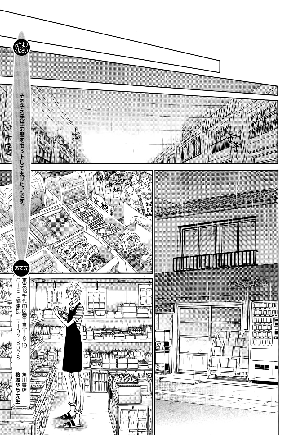 newscan1_018.jpg
