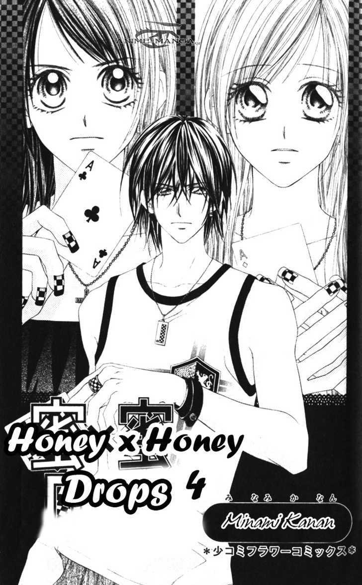 honeyxhoneydrops_vol04_chap01_alicedreams.honey_x_honey_drops_alicedreams_002.jpg