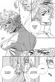 Innocent_Bird_v03_c12_120
