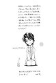 Innocent_Bird_v03_c13_175