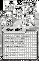 Kaitou_Joker_ch001_p05