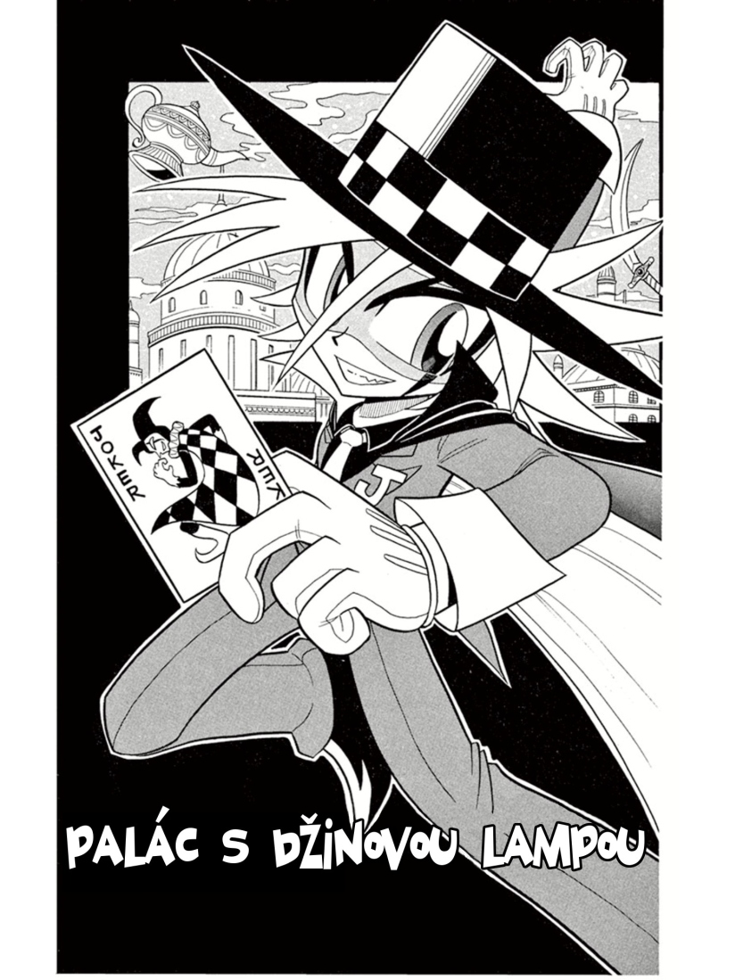 Kaitou_Joker_ch002_p01.jpg