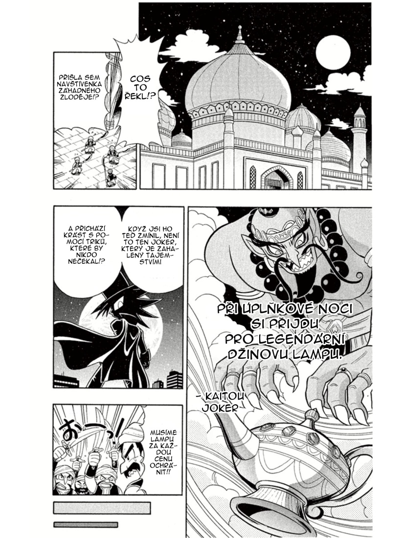 Kaitou_Joker_ch002_p02.jpg