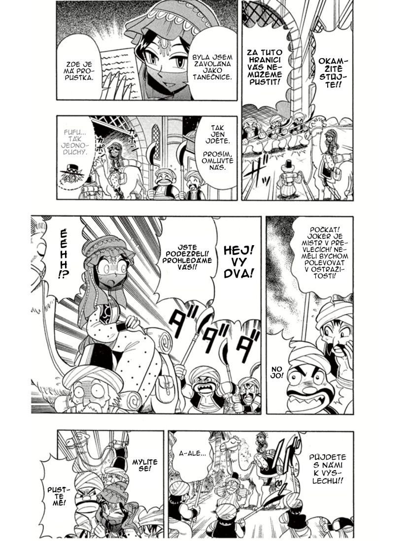 Kaitou_Joker_ch002_p07.jpg