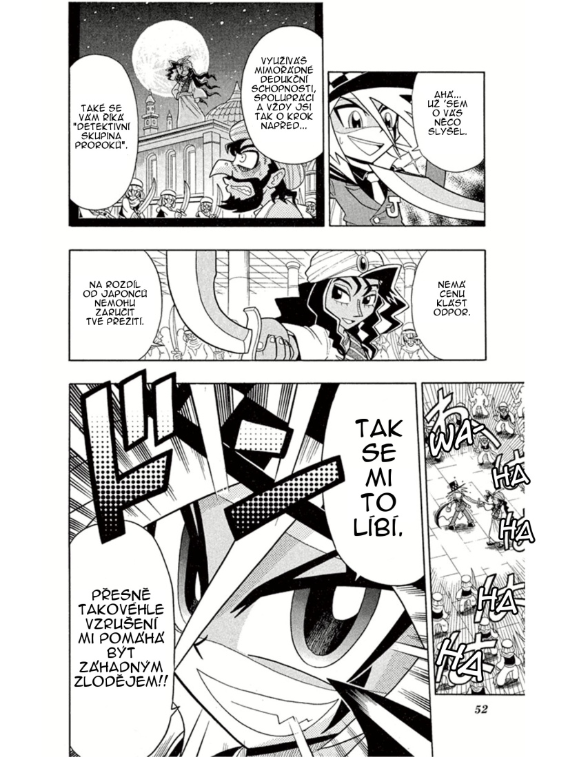 Kaitou_Joker_ch002_p12.jpg