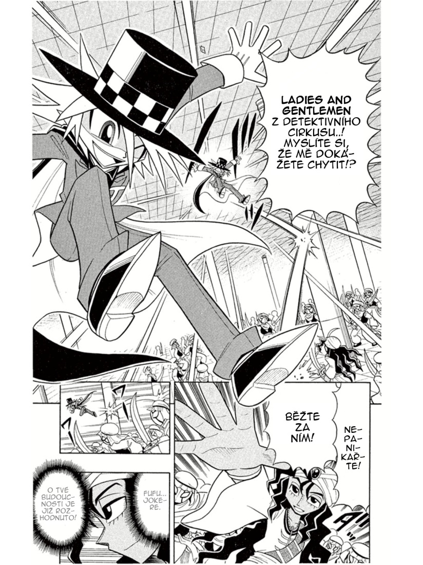 Kaitou_Joker_ch002_p13.jpg